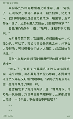 bt足球买球押注官方